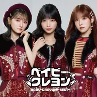 BABY-CRAYON~1361~