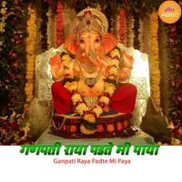 Sudesh Bhosle