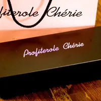 Profiterole Chérie