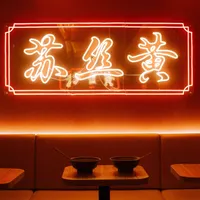 Suzie Wong