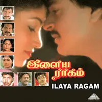 Arunmozhi