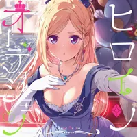 アキ・ローゼンタール