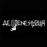 Дефенестрація