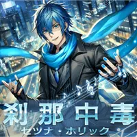 Setsuna-P