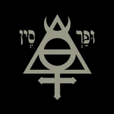 Blaze of Perdition