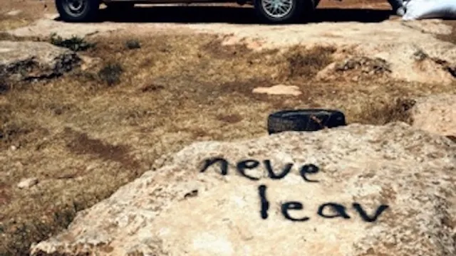Ezra Nahmad Leave