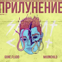 M00NCHILD