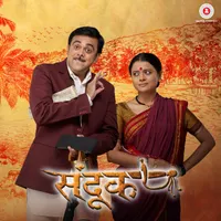 Ajit Parab