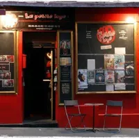 La Petite Loge