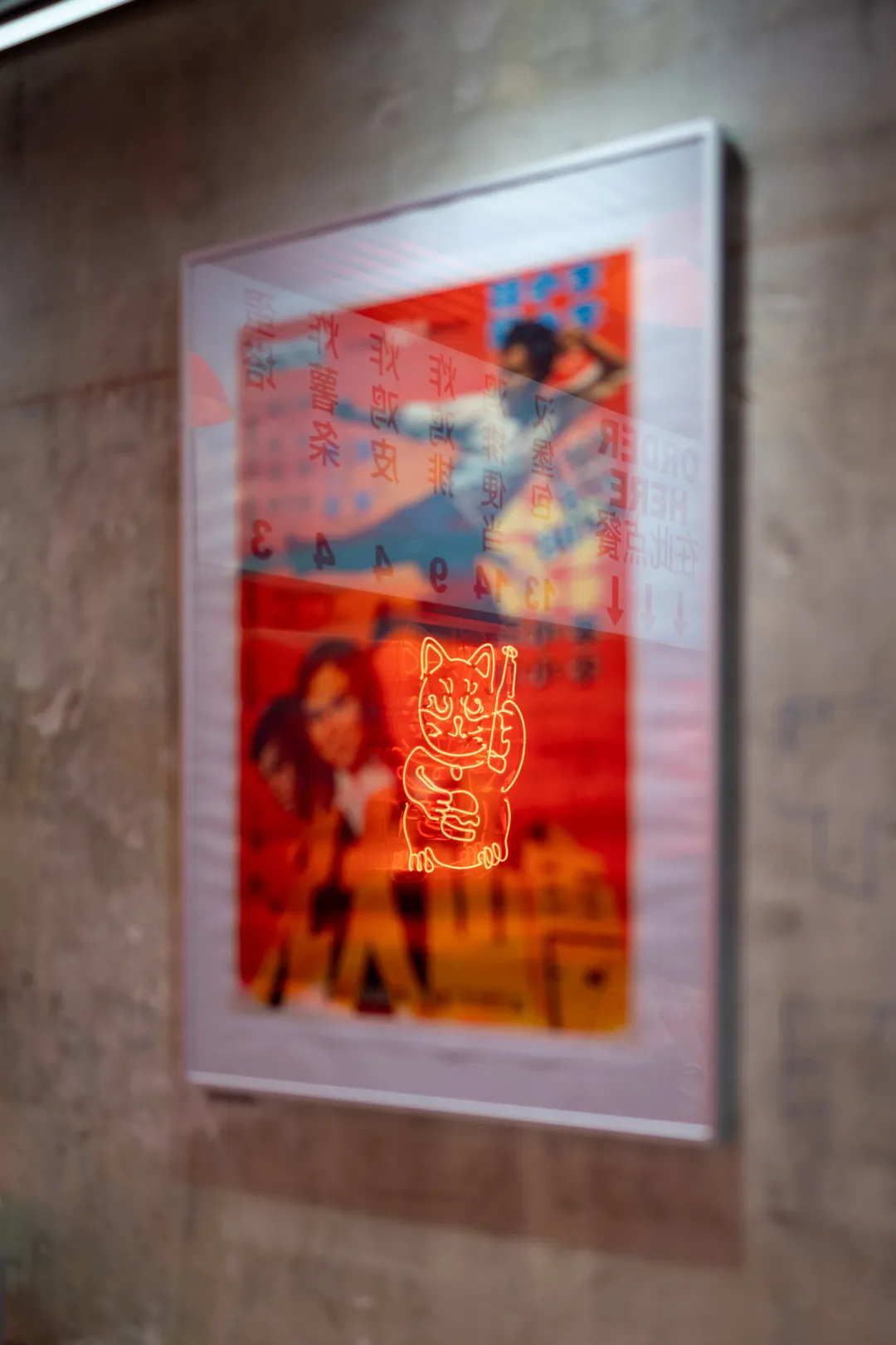 Mao Fry Restaurant Paris