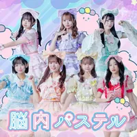脳内パステル