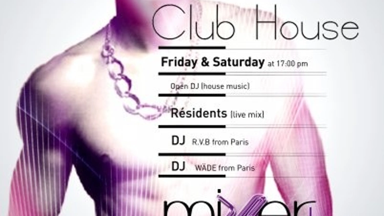 Club House
