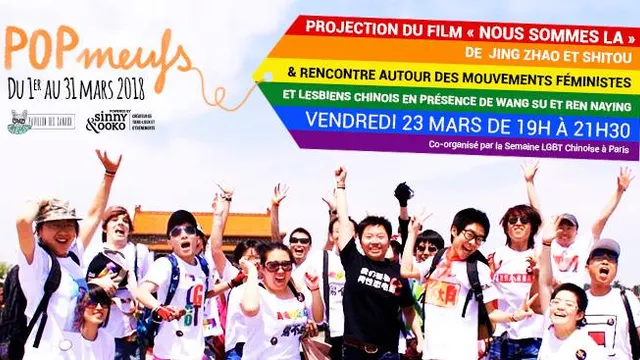 Rencontre & projection "Nous sommes là"