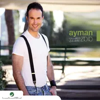 Aymen Zbib