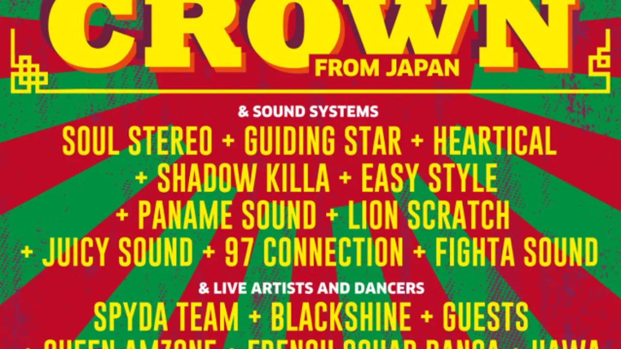 Dance Soldiah 10Th Anniversary - Mighty Crown & Guest