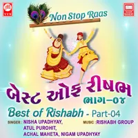 Achal Maheta