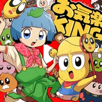 ぽんぽこ