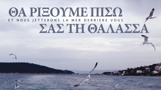 Festival Migrant'scène: Aux frontières de l’Europe