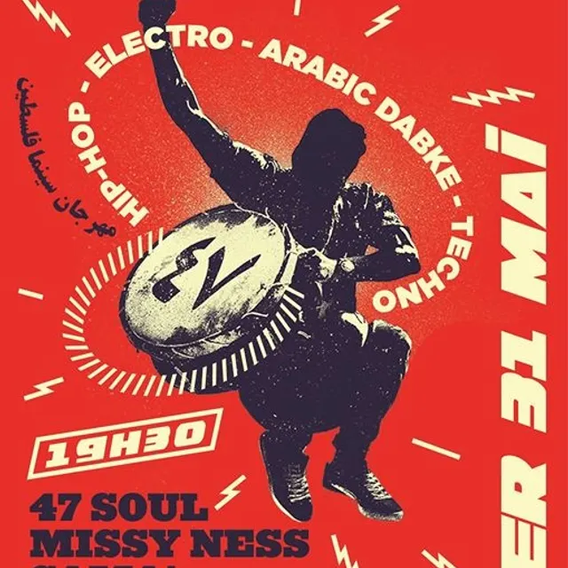 Festival C