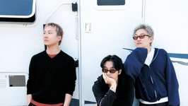 Wave to Earth « The Pieces Tour »