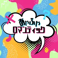 ルルネージュ