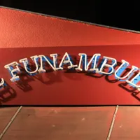 Le Funambule