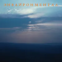 Жарок