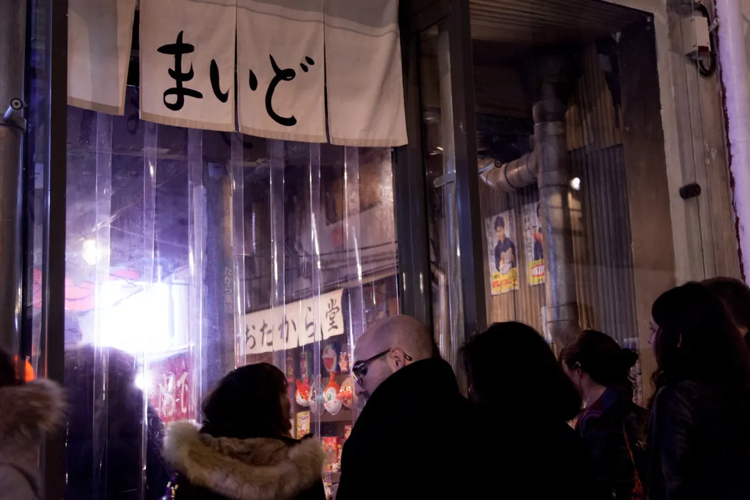 Kodawari Ramen Restaurant Paris