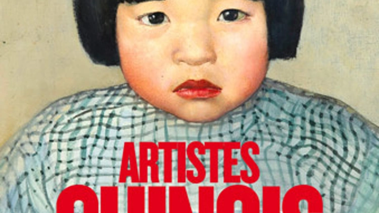Artsites chinois à Paris
