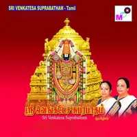 Manikka Vinayagam