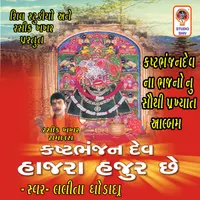 Arvind Barot