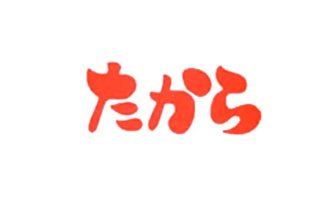 Takara