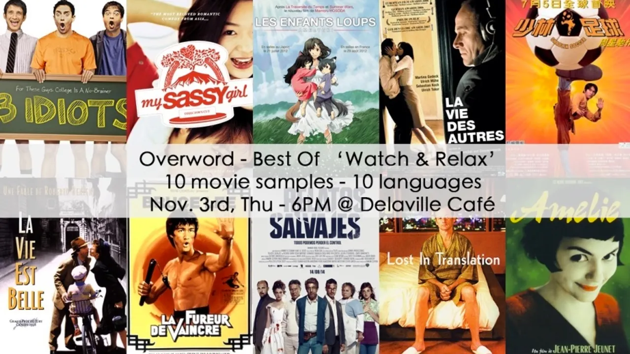Extrait de films & Quiz linguistique
