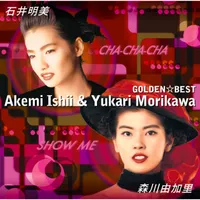 Akemi Ishii