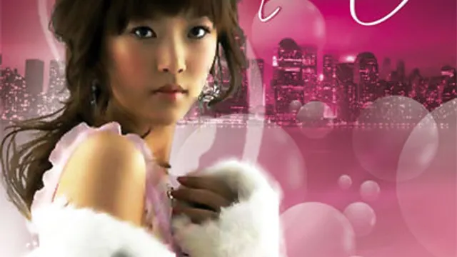 Asian Fever - Nuit Blanche