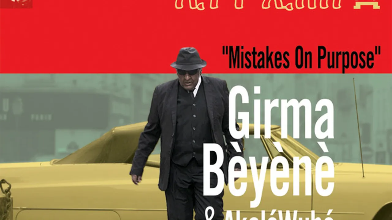 Girma bèyènè & Akalé Wubé