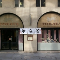 Toraya