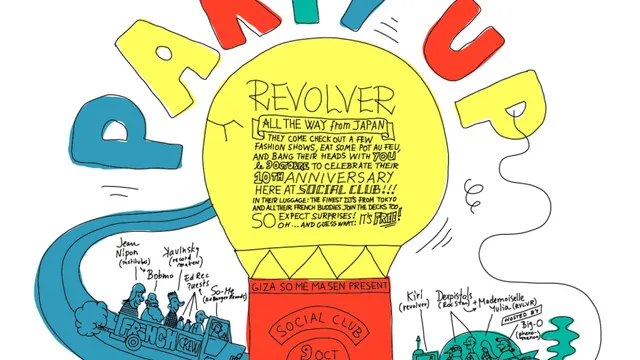 ED REC ALL STARS VS REVOLVER DJ TEAM