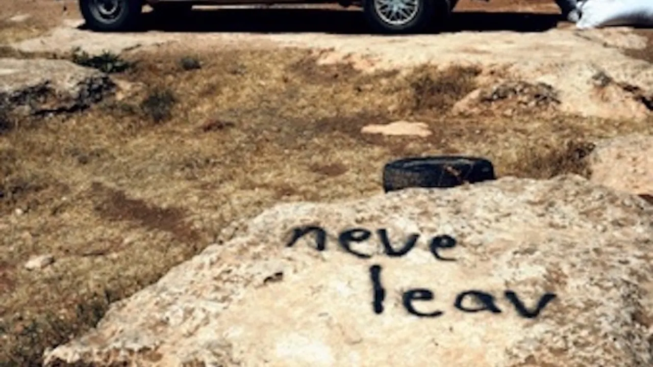 Ezra Nahmad Leave
