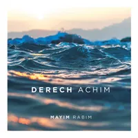 Derech Achim