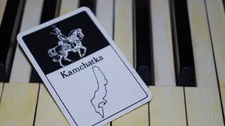 KAMCHATKA