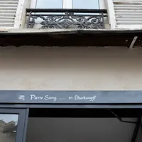 Pierre Sang in Oberkampf