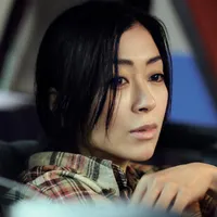 Utada