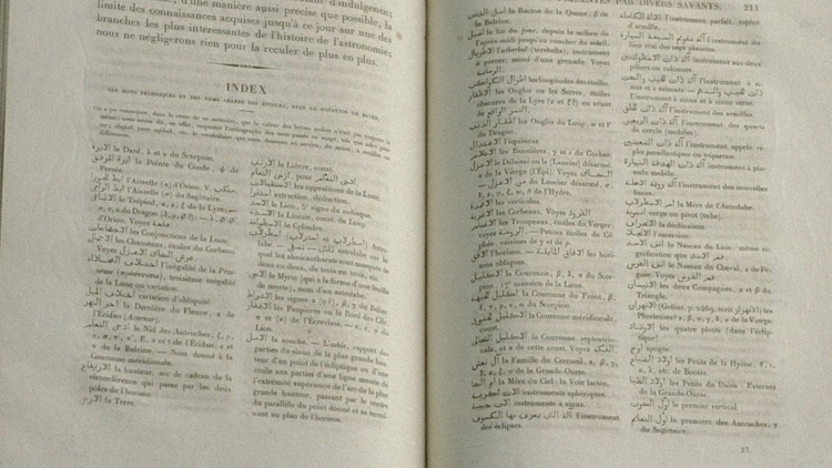 La grande aventure du savoir médical