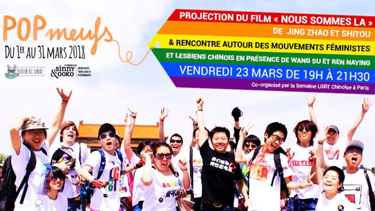 Rencontre & projection "Nous sommes là"