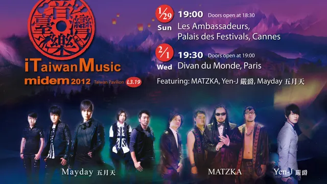 Made in Taiwan 2012