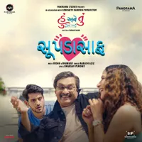 Kedar - Bhargav