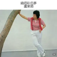 盧業瑂