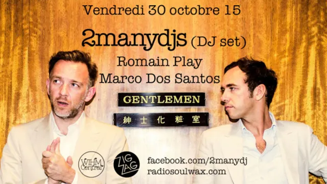 2manydjs (dj set)