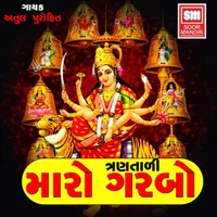 Smita Shah